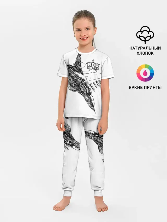 ВВС России