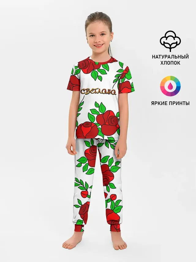 Детская пижама с брюками