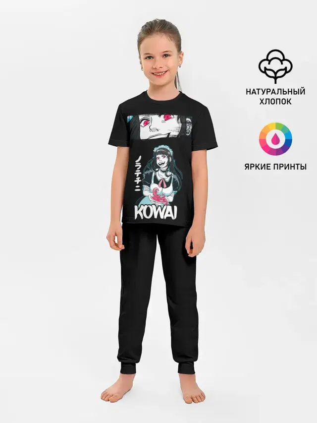 Детская пижама с брюками