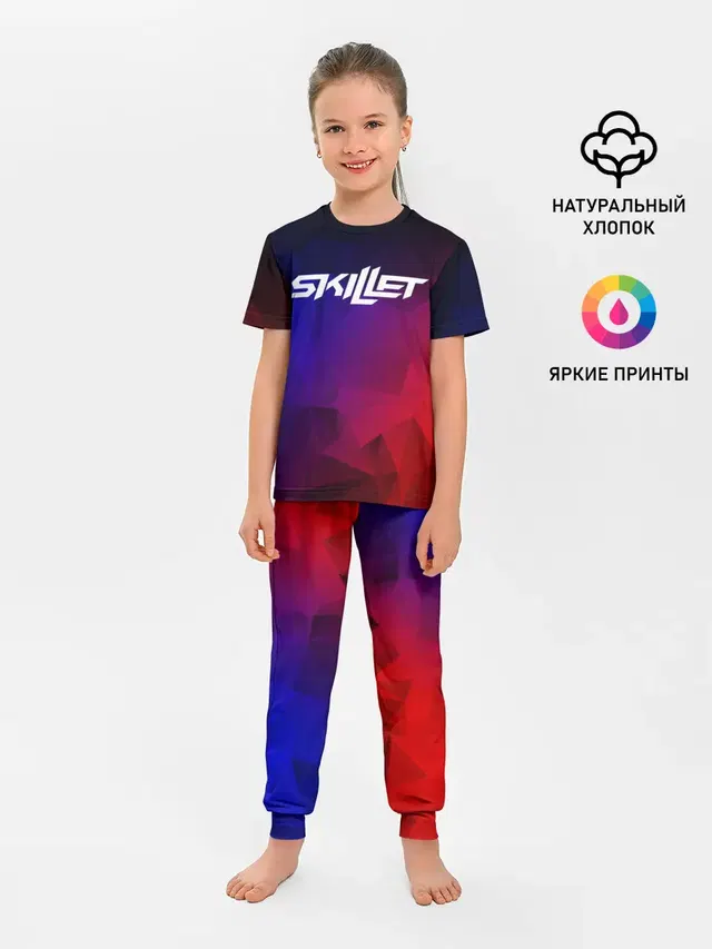 Детская пижама с брюками с принтом «Gradient»