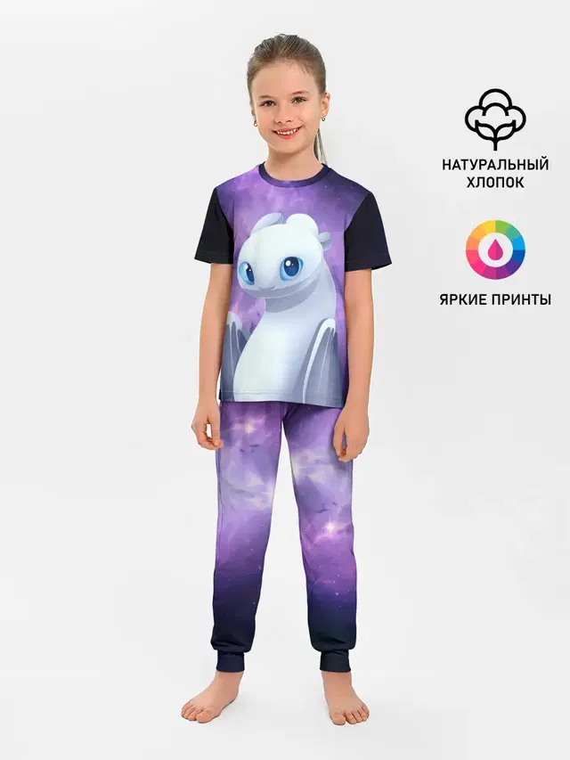 дневная фурия
