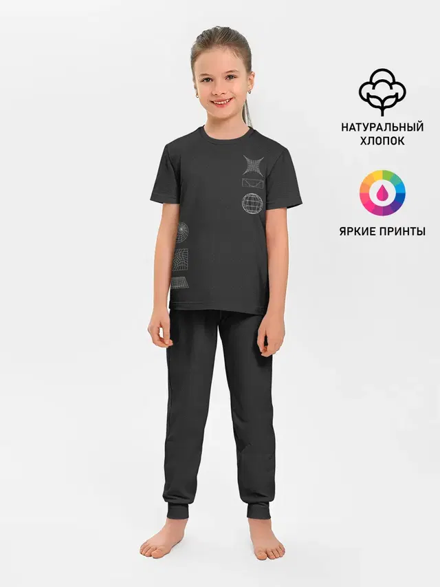 Детская пижама с брюками