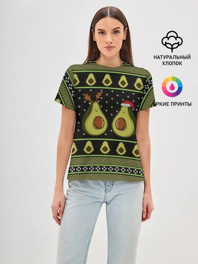 Avo christmas