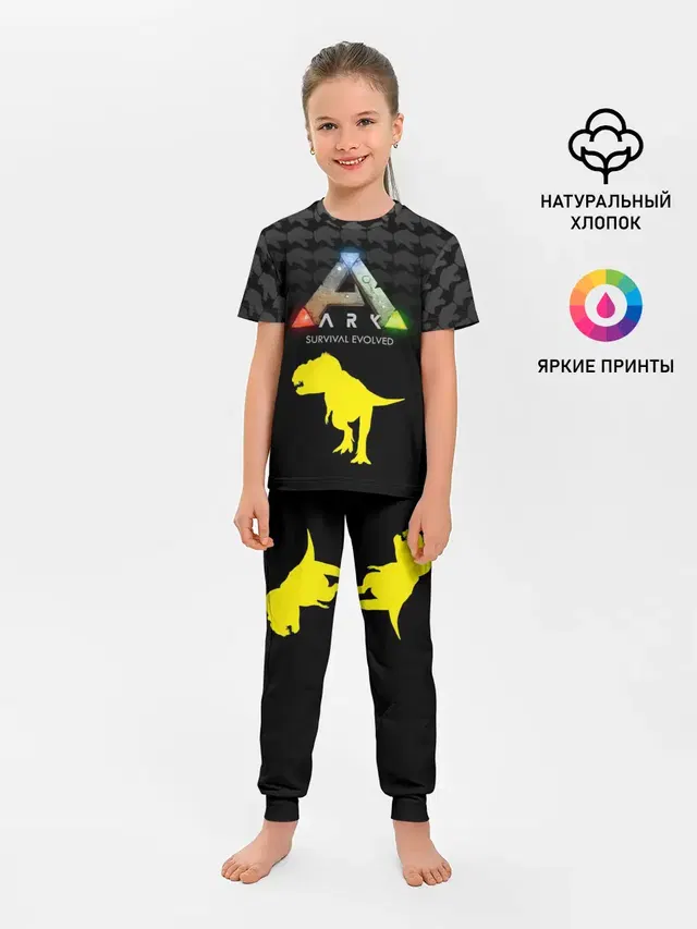 Детская пижама с брюками с принтом «Dinosaur»