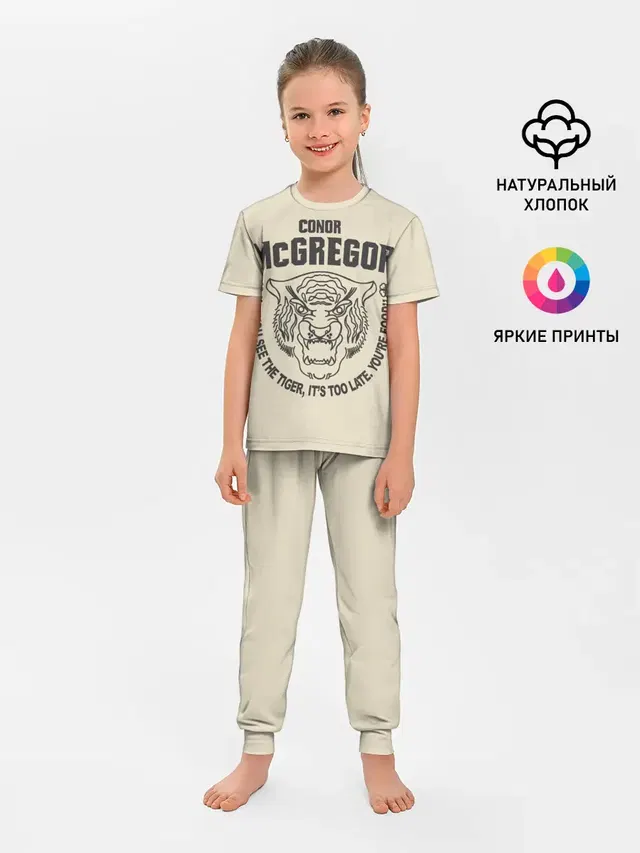 Conor McGregor