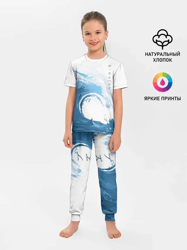 WAVE | ВОЛНЫ