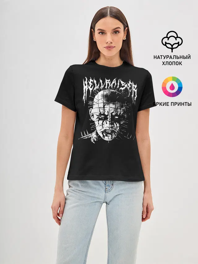 Hellraiser