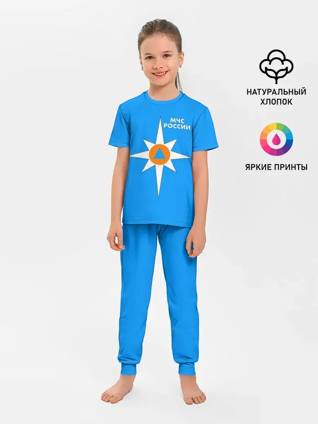 МЧС России