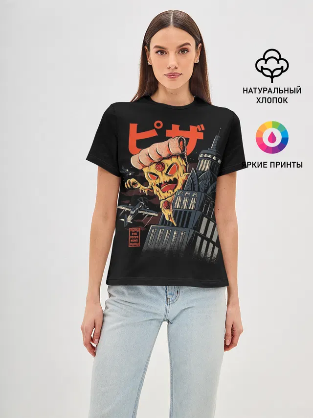 Pizza Kong