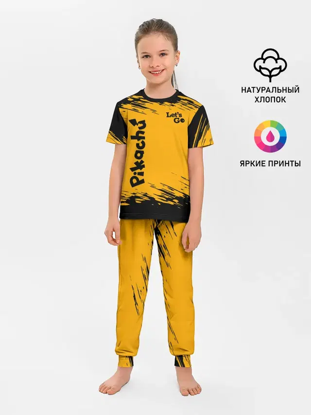 Pikachu black&yellow