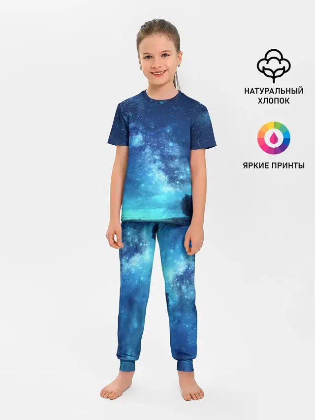 Синяя Небо