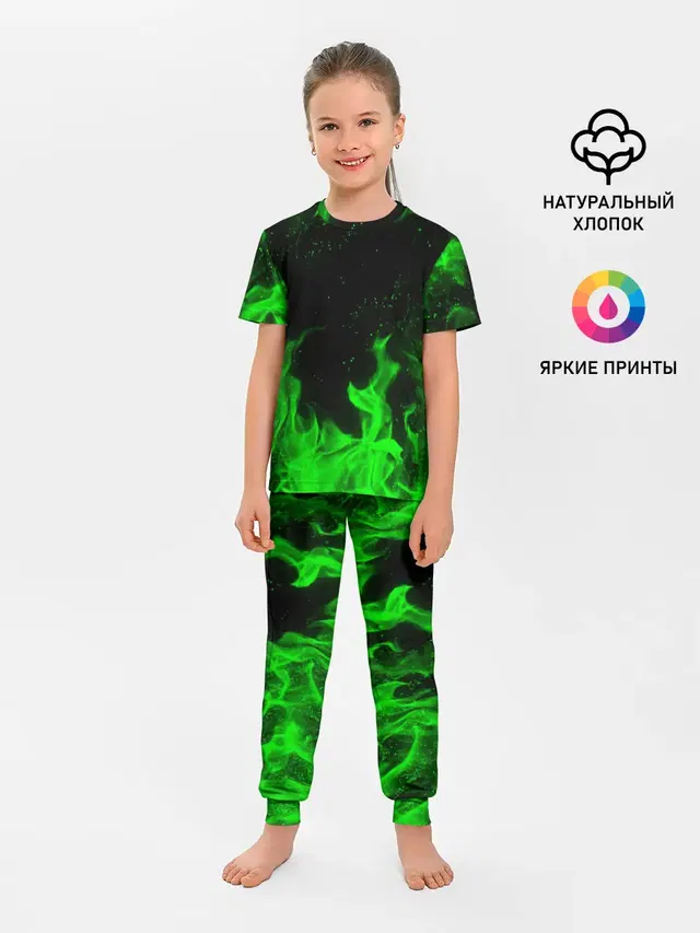 ЗЕЛЁНЫЙ ОГОНЬ | GREEN FIRE