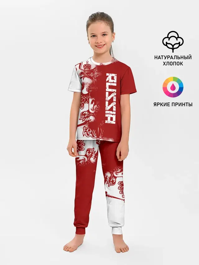 Russia