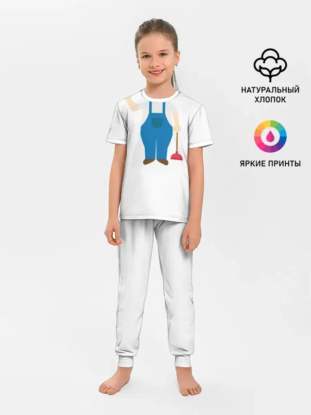 Я - сантехник