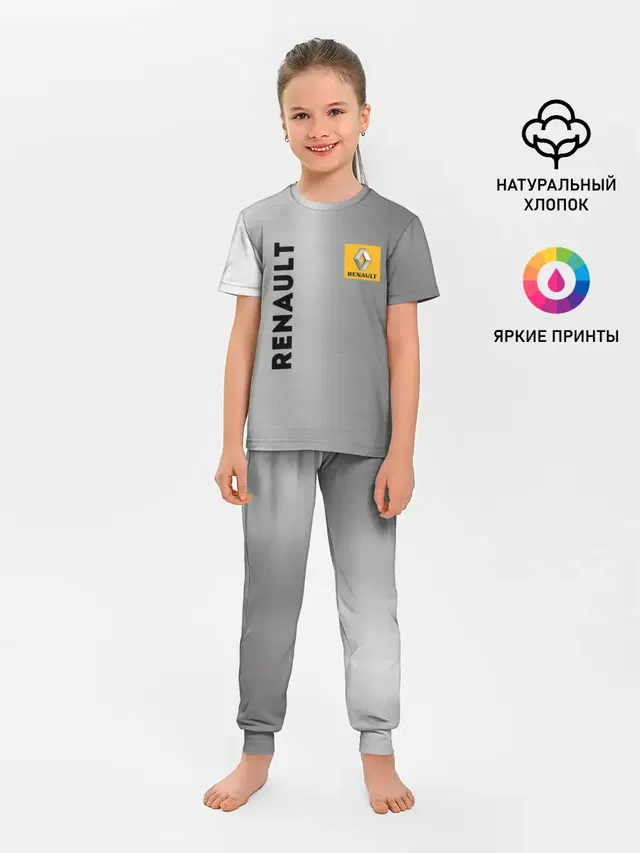 Детская пижама с брюками