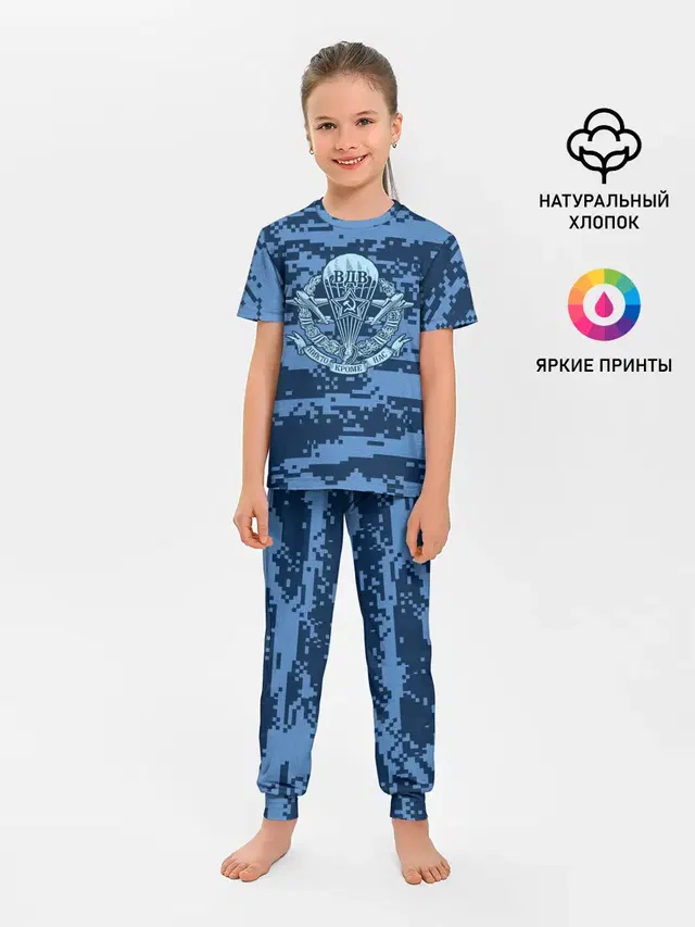 ВДВ СССР