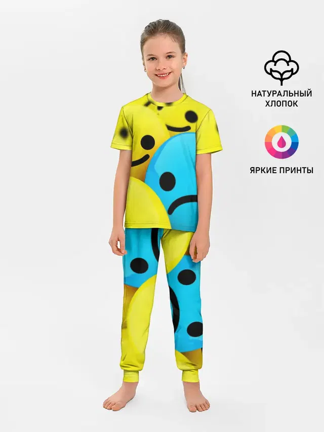 СМАЙЛИКИ