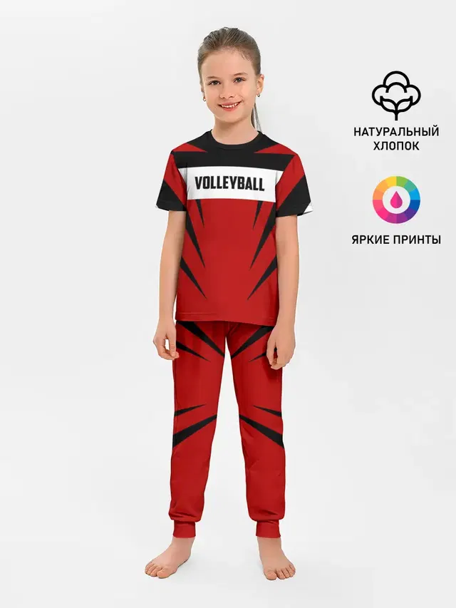 Volleyball