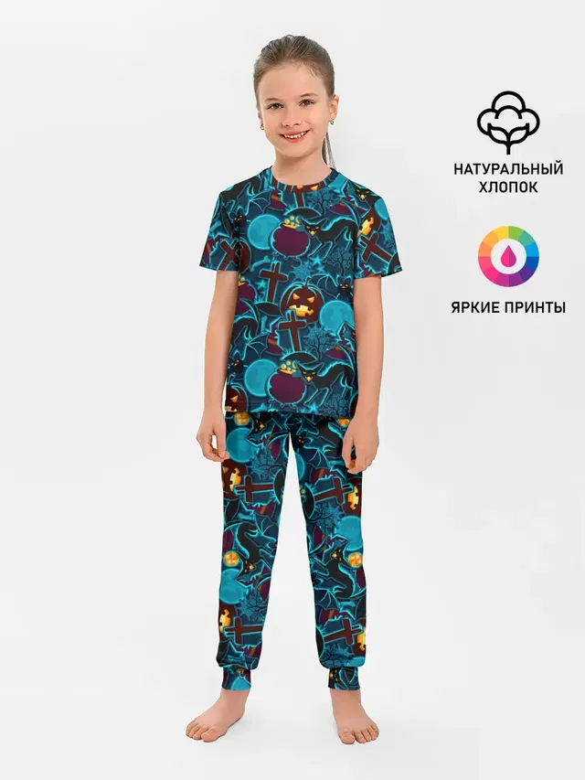 Хэллоуин