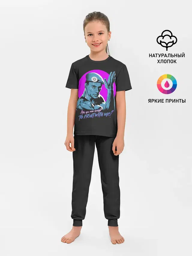 Детская пижама с брюками