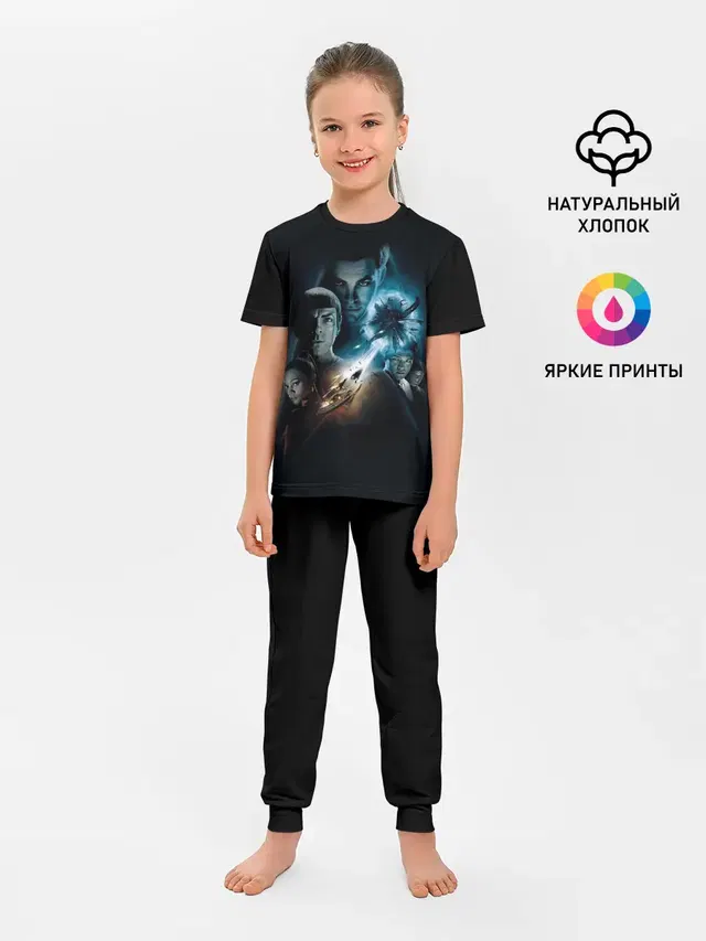 Star Trek