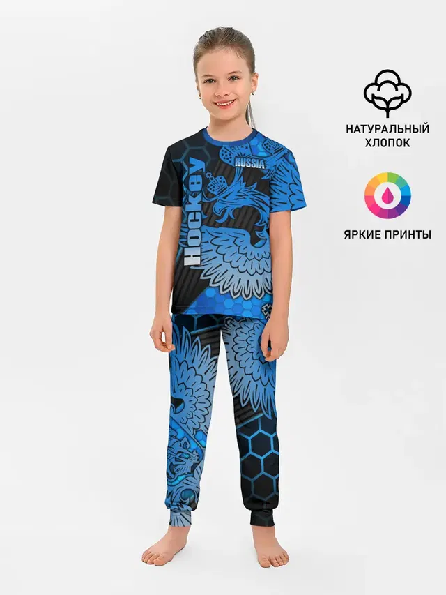 Хоккей