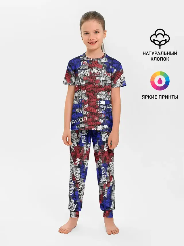 God Save the Queen!