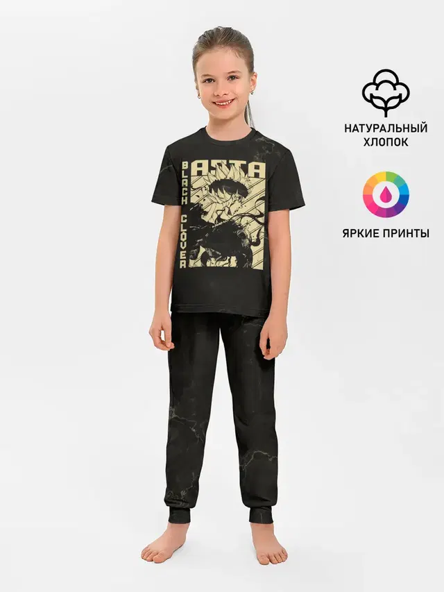 Детская пижама с брюками