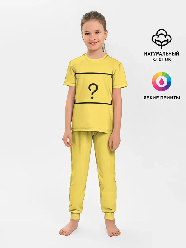Вопрос