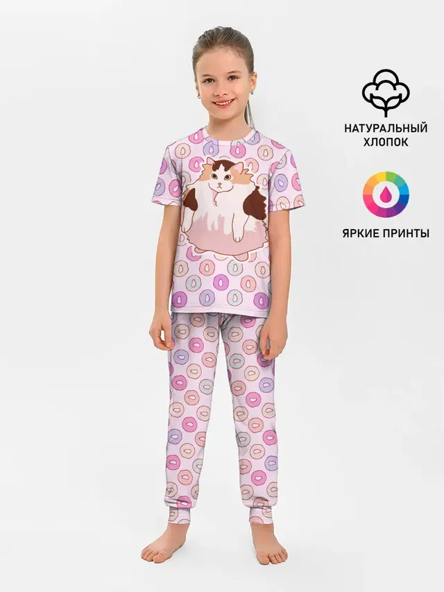 Детская пижама с брюками