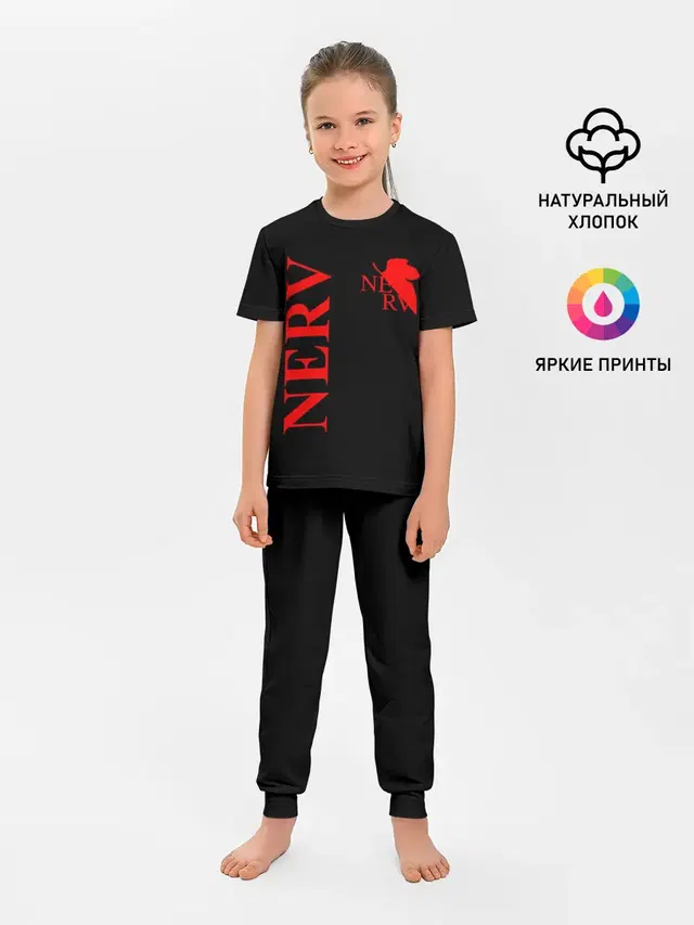 Nerv red