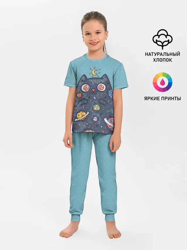Детская пижама с брюками