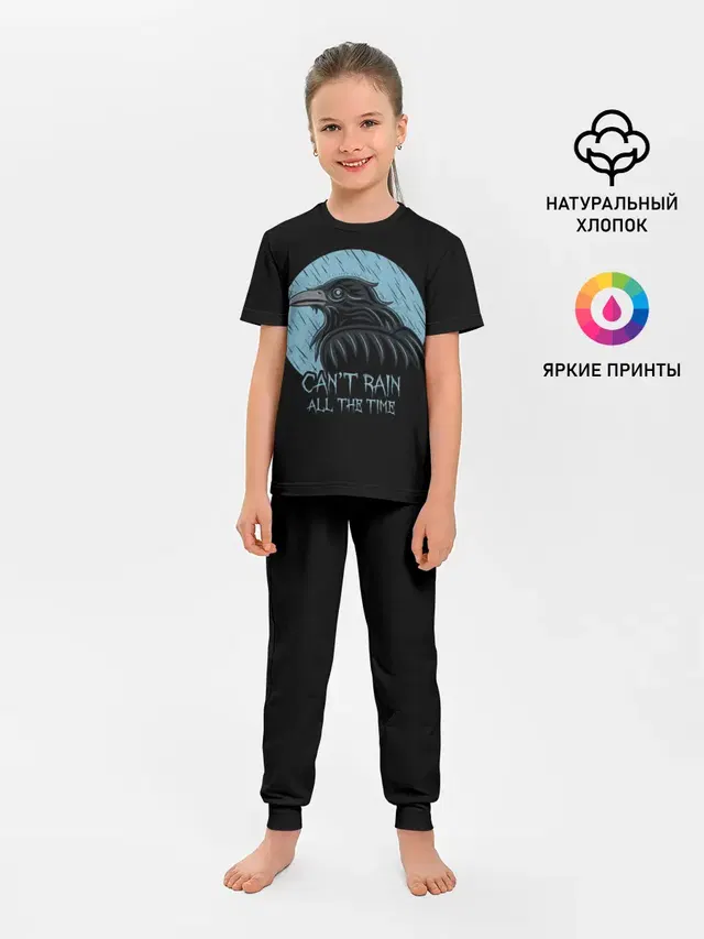 Ворон