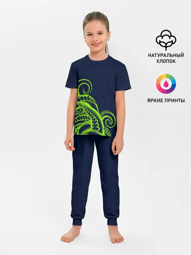 Кислотный осьминожка