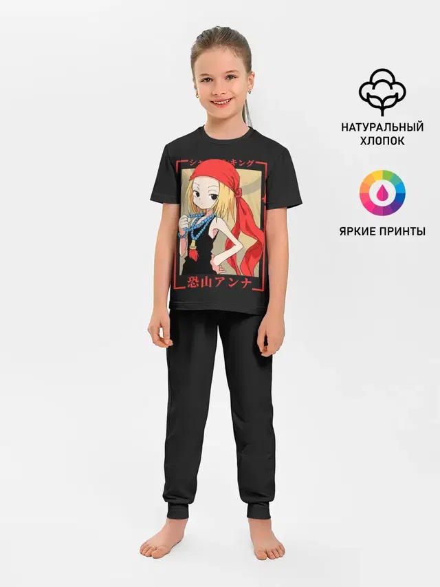 Детская пижама с брюками