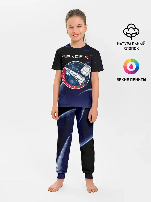 Space X