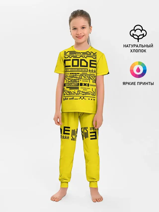 КОД,программирование,code