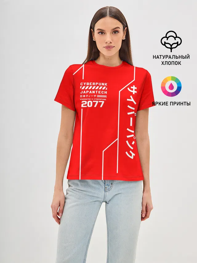Женская базовая футболка с принтом «Cyberpunk 2077 — CYBERPUNK FASHION»