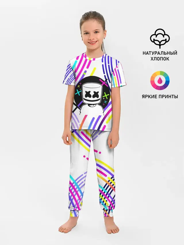 MARSHMELLO