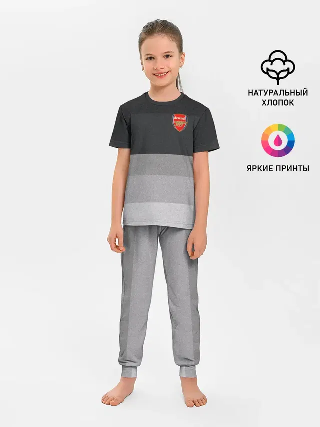 Арсенал