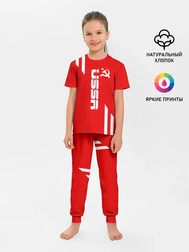 USSR SPORT