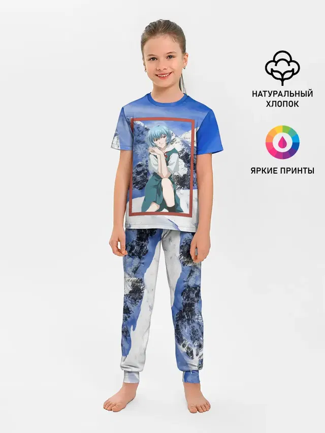 Рей Аянами