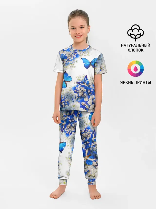 Butterfly | Blue White