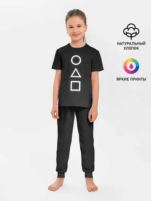 Детская пижама с брюками с принтом «Игра в кальмара — CIRCLE TRIANGLE SQUARE»