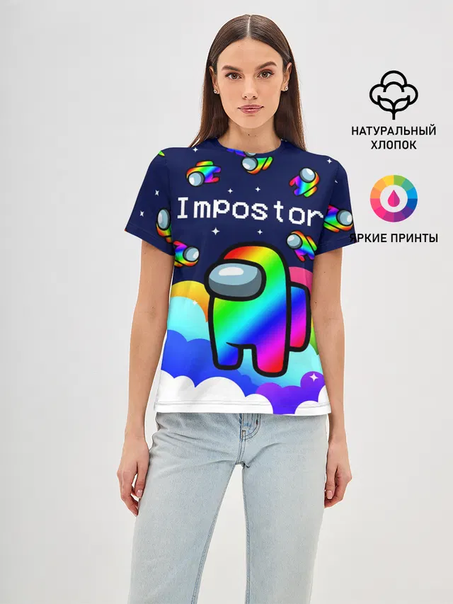 РАДУЖНЫЙ IMPOSTOR