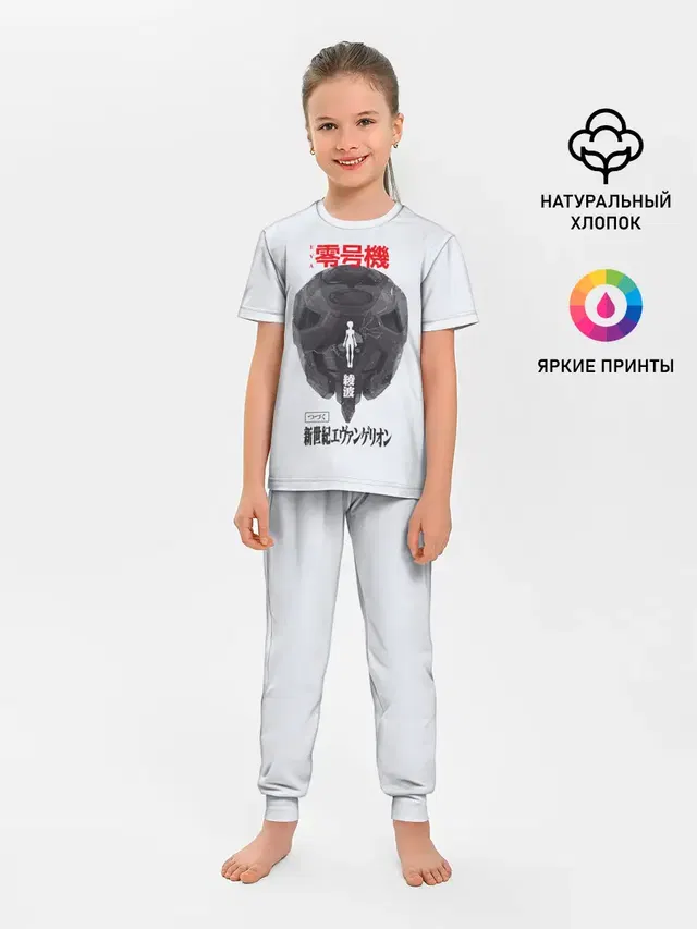 Рей