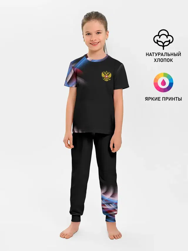 Россия