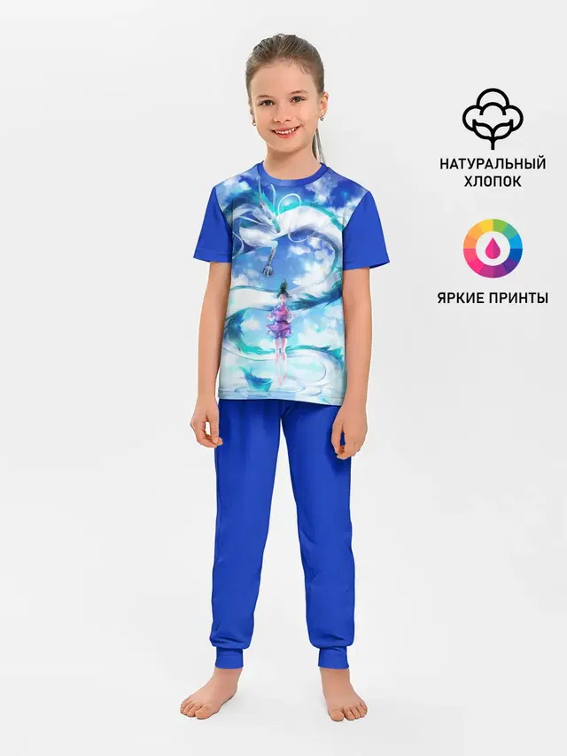Детская пижама с брюками