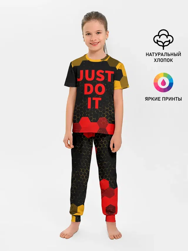 JUST DO IT