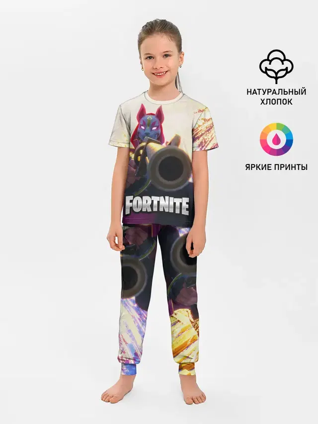 FORTNITE